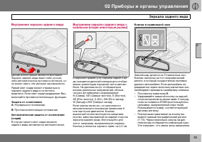 Страница 64