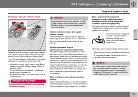 Страница 66