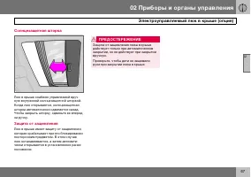 Страница 68