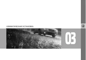 Страница 70