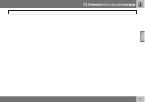 Страница 78