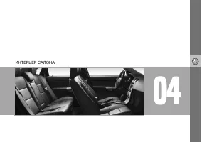Страница 80