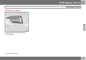 Страница 84