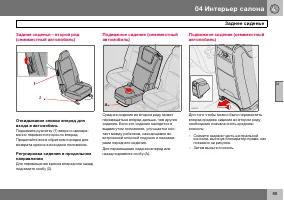 Страница 90