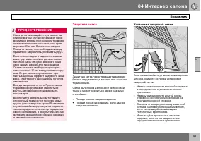 Страница 94