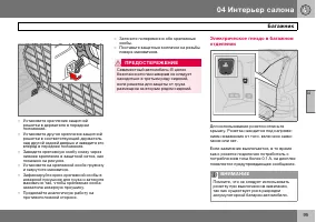 Страница 96