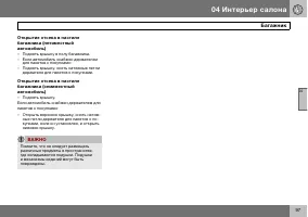 Страница 98