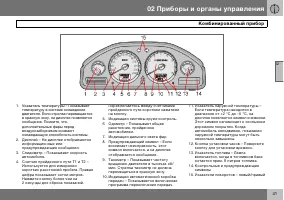 Страница 42