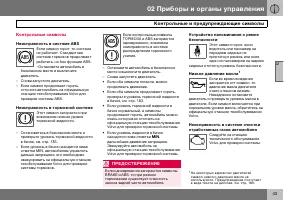 Страница 44