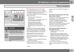 Страница 50