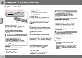 Страница 53