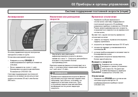 Страница 56