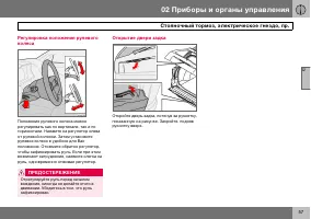 Страница 58