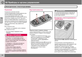 Страница 59