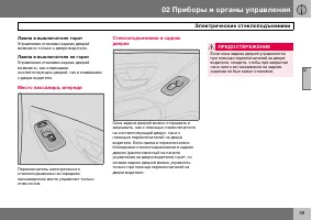 Страница 60