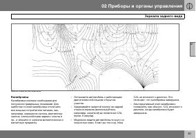 Страница 62