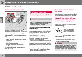 Страница 63
