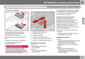 Страница 64