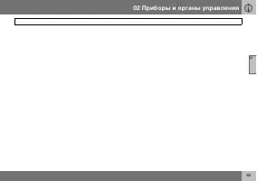 Страница 66