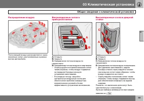 Страница 70