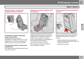 Страница 88