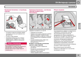 Страница 90