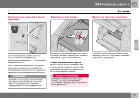 Страница 94