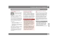 Страница 156
