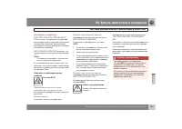 Страница 158