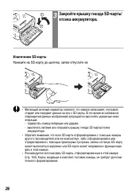 Страница 28