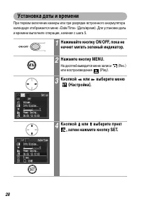Страница 30