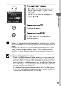 Страница 31