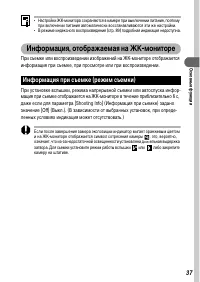 Страница 39