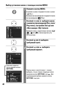 Страница 48