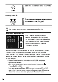 Страница 56