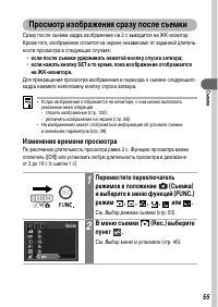Страница 57