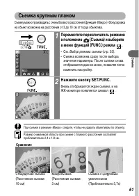 Страница 63