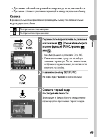 Страница 71
