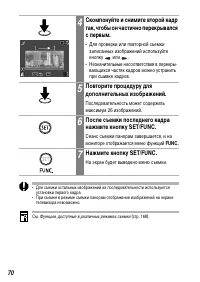 Страница 72