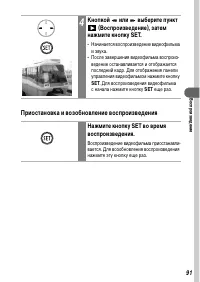 Страница 93