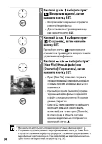 Страница 96