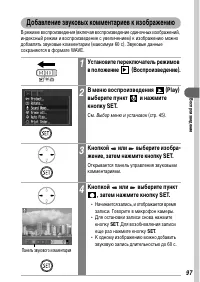 Страница 99