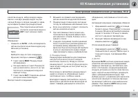 Страница 105
