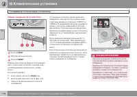 Страница 108