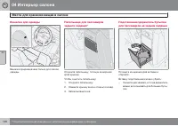 Страница 122
