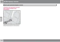 Страница 124