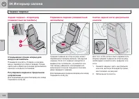 Страница 126