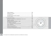 Страница 148