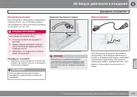 Страница 181