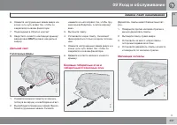 Страница 239